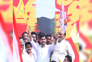 TDP_National_General_Secretary_nara_lokesh_yuvagalam