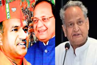 BJP attack on CM Ashok Gehlot