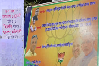 BJPs Factionalism in Rampurhat