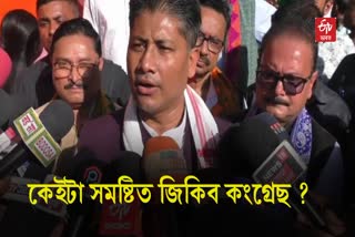 Minister Pijush Hazarika Criticizes Congress