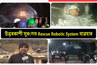 Uttarkashi tunnel accident