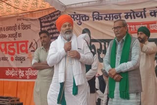 Farmers Protest in Panchkula Haryana Rakesh Tikait kisan aandolan skm kisan mahapadav Haryana News