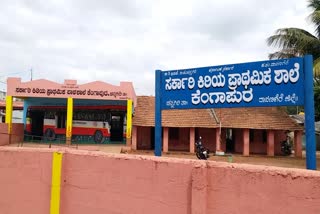 Etv Bharatteachers-and-former-students-gave-a-new-look-to-government-school-in-davanagere