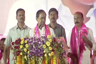 KCR Praja Ashirvada Sabha Sangareddy