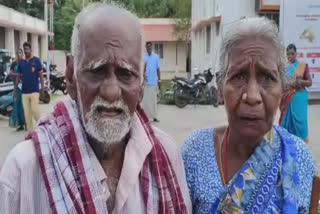old couple petition to the Mayiladuthurai district collector for the old age pension