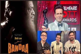 Manoj Bajpayee Filmfare ott awards 2023