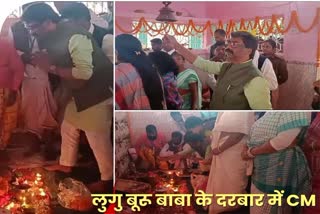 CM Hemant Soren worshipped Lugu Buru Baba of Lalpania in Bokaro