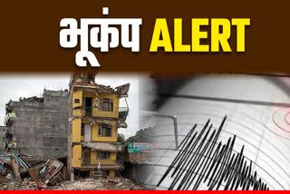 Uttarakhand Earthquake