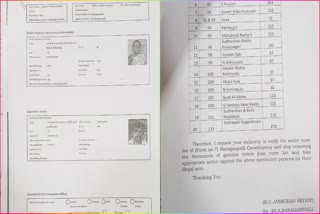 Case_Registered_on_Fake_Votes_Issue_in_Banaganapalli