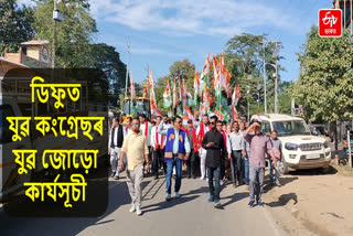 youth congress rally at diphu