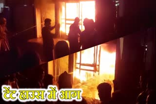 Five people trapped in fire in tent house in Hazaribag