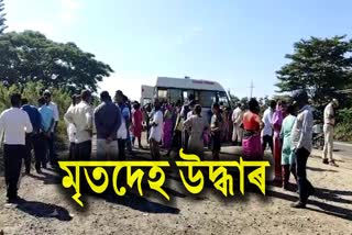 Body of Missing Women Recovered in Jorhat
