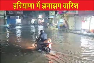 Waterlogging After Rain in Jhajjar