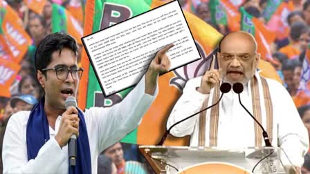 Abhishek Banerjee letter