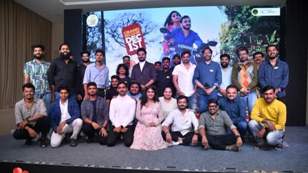 Ardhambardha Premakathe Film Team