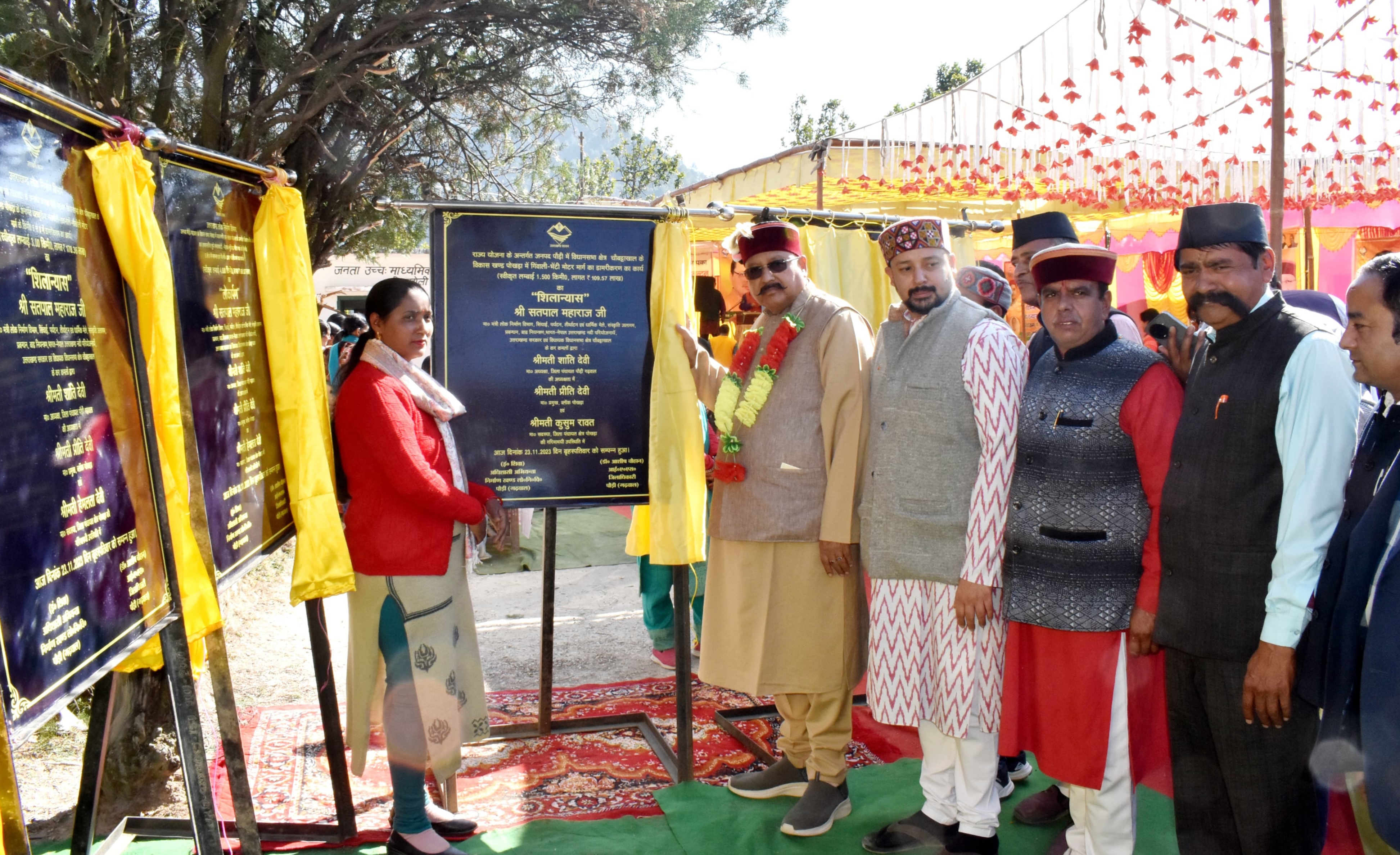 Cabinet Minister Satpal Maharaj