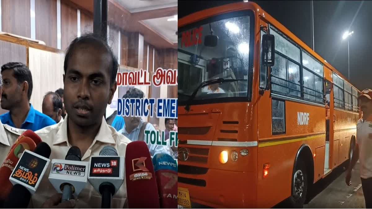 ஆட்சியர் சிபி ஆதித்யா செந்தில்குமார், மீட்பு குழு வாகனம்