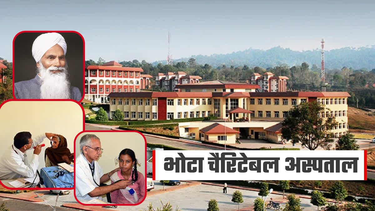 Bhota Charitable Hospital