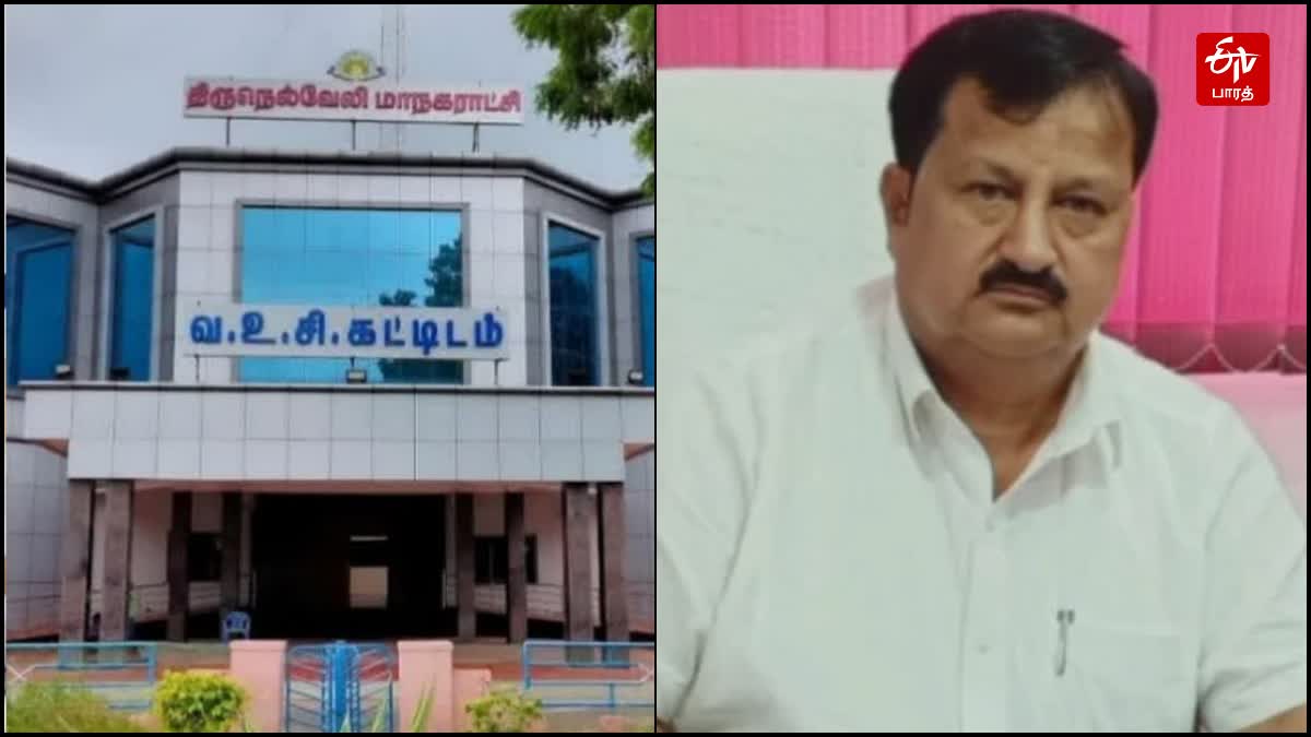 திருநெல்வேலி மாநகராட்சி கட்டடம், ஜஹாங்கீர் பாஷா