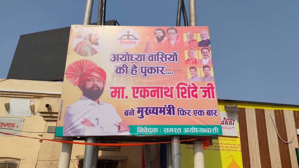 Posters in Ayodhya support Eknath Shinde for Maharashtra CM, with locals and saints praising his work on cow protection and Sanatan Dharma.