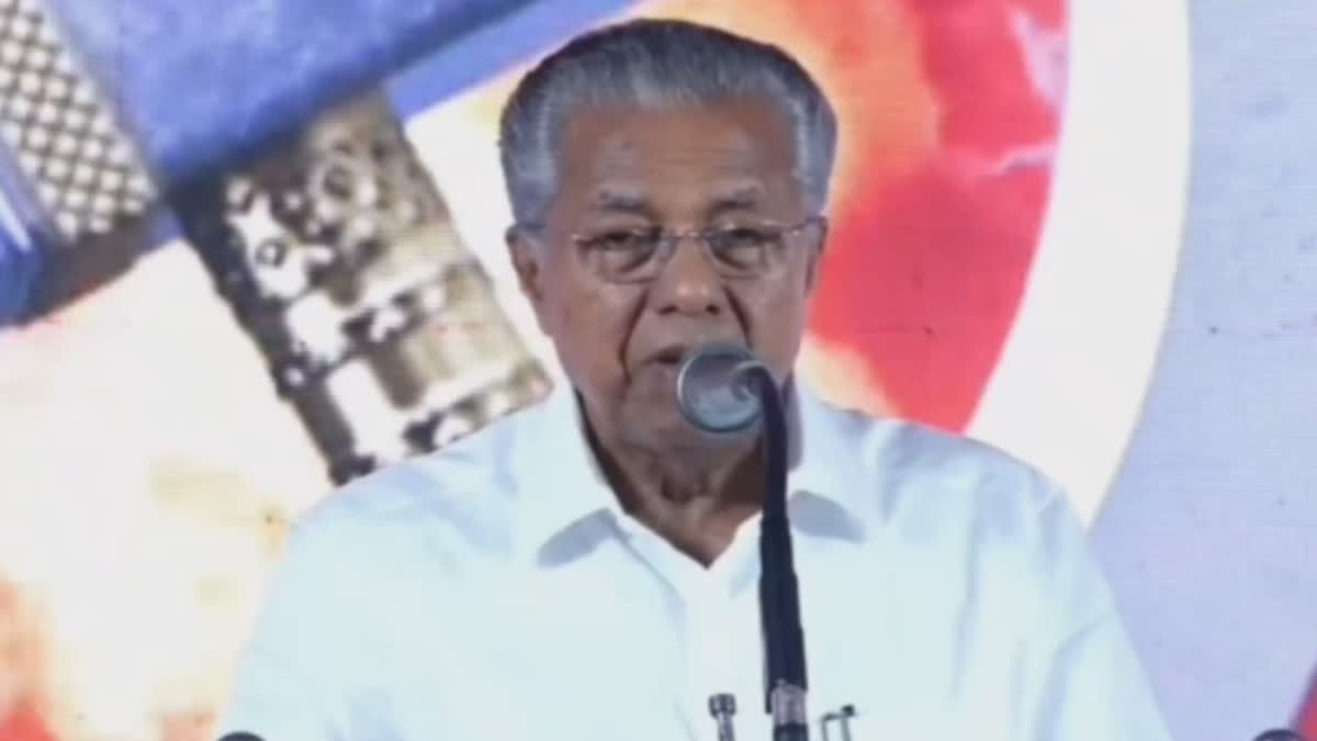 CM PINARAYI VIJAYAN  പിണറായി വിജയൻ  CM IN KOTTAYAM  KANJIRAPPALLY CPM OFFICE