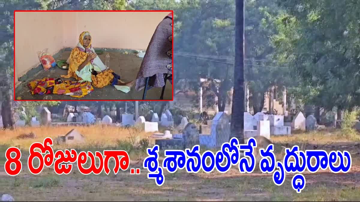 Elderly Woman Abandoned Alive At Cemetery