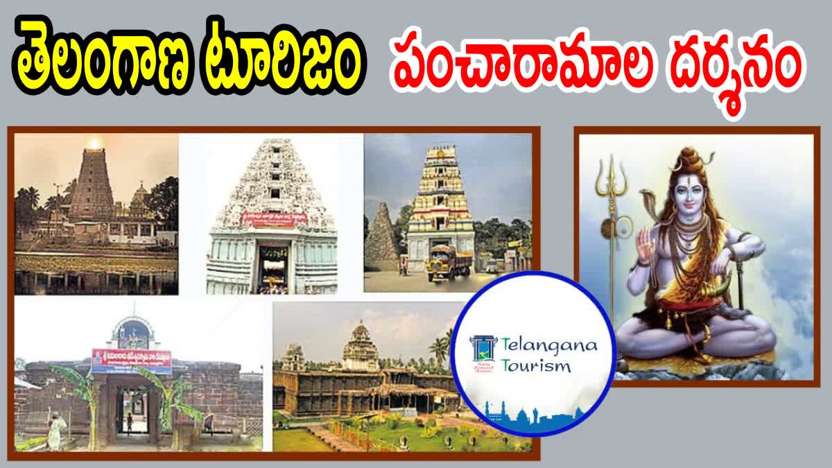 Telangana Tourism Pancharamam Temples Tour