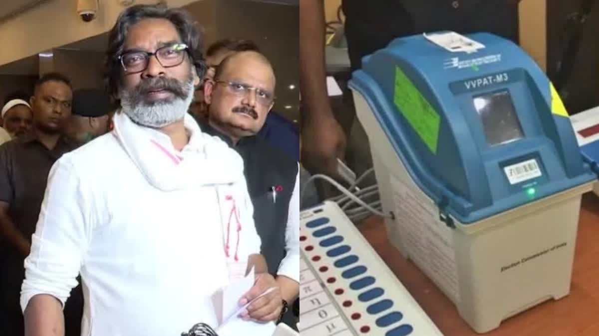 JMM RAISED QUESTIONS ON EVM