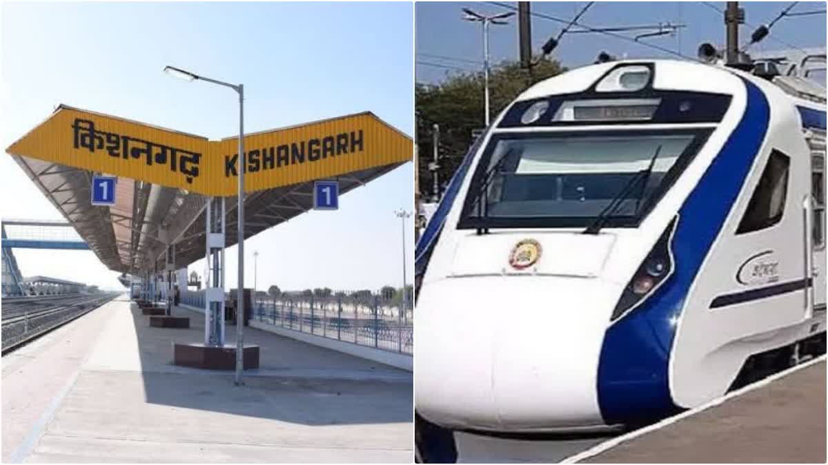 VANDE BHARAT NOW STOP KISHANGARH,  RAILWAYS ISSUED INSTRUCTIONS