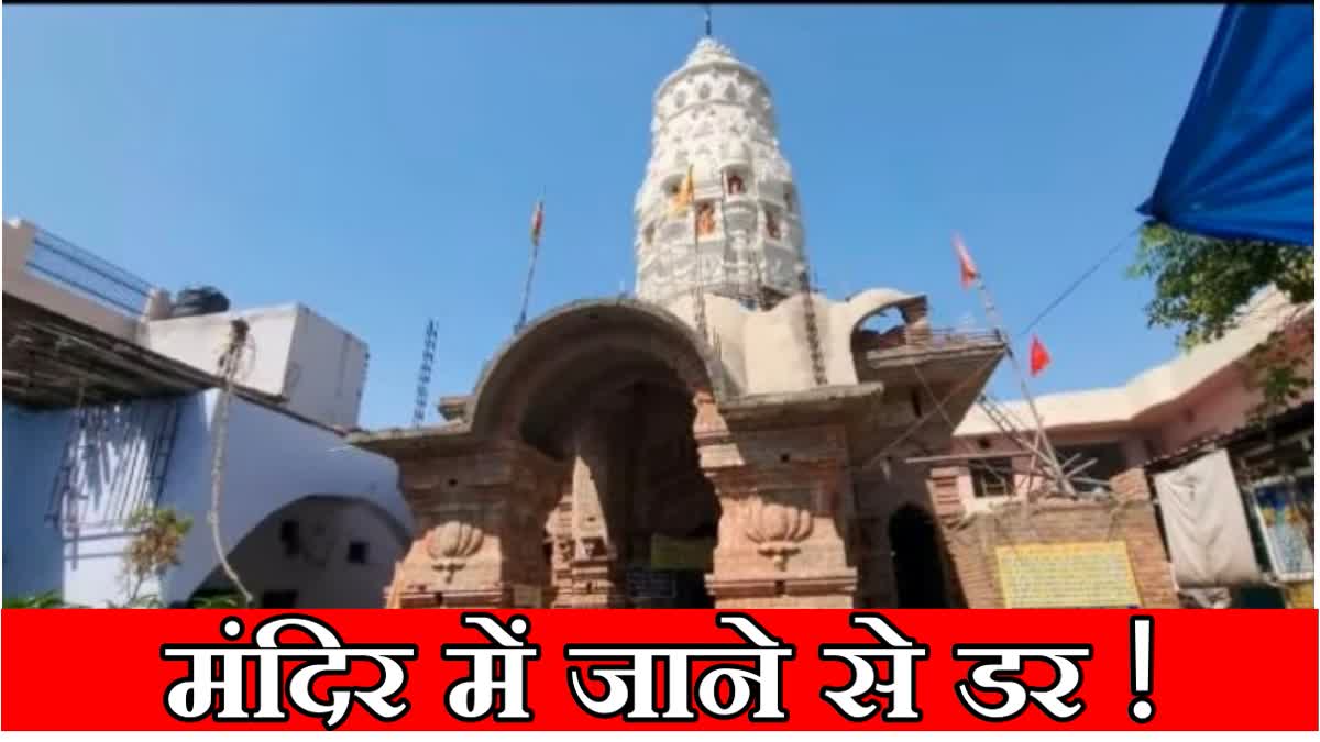 Kartikeya temple in Pehowa Kurukshetra where women become widows after visiting it