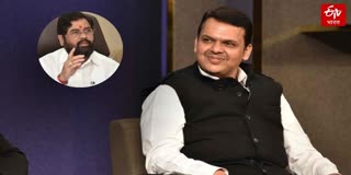 Devendra Fadnavis reaction