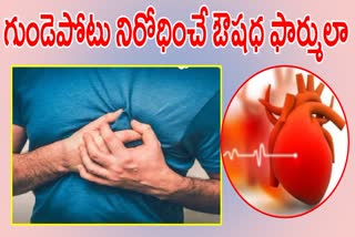 Drug Formula To Prevent Heart Attack