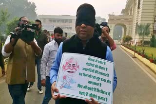 RJD MLA Wears Blindfold To Assembly In Protest Against CM Nitish Kumar