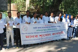 AAMSU Protest in Lakhimpur