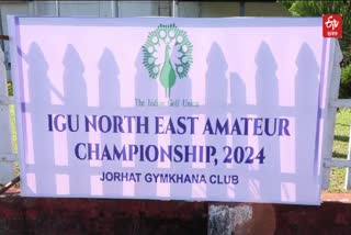 GOLF CHAMPIONSHIP IN JORHAT