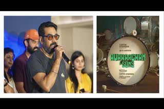 AVARACHAN AND SONS SHOOTING  BIJU MENON  ബിജു മേനോന്‍  അവറാച്ചൻ ആൻഡ് സൺസ്