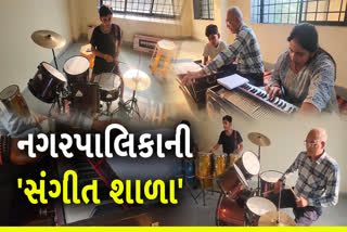 નજીવા મૂલ્યે સંગીત શાળા ચલાવી તાલીમ આપી રહ્યા છે