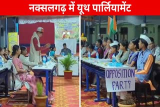 Youth Parliament in Naxal Area Dantewada