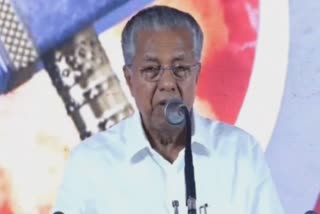 CM PINARAYI VIJAYAN  പിണറായി വിജയൻ  CM IN KOTTAYAM  KANJIRAPPALLY CPM OFFICE