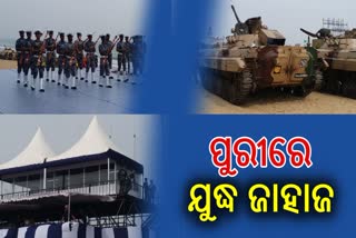 BATTLE TANK AT PURI