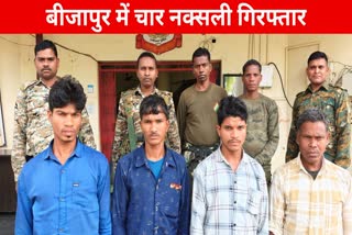 Naxalites Arrested in Chhattisgarh