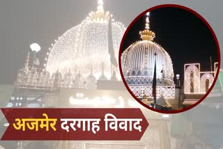 Ajmer Sharif Dargah Case