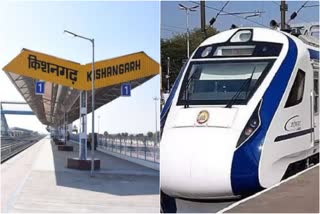 VANDE BHARAT NOW STOP KISHANGARH,  RAILWAYS ISSUED INSTRUCTIONS