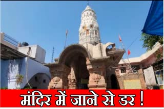 Kartikeya temple in Pehowa Kurukshetra where women become widows after visiting it