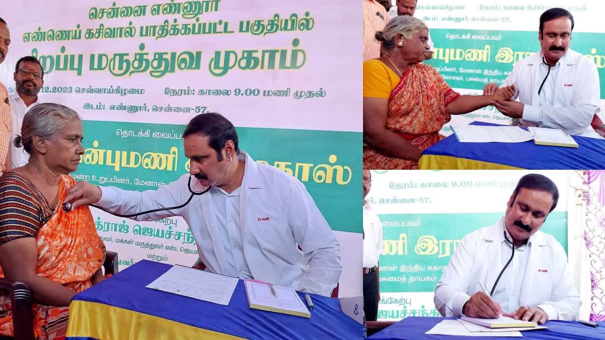 Anbumani Ramadoss medical examination at Ammonia gas leak in Ennore