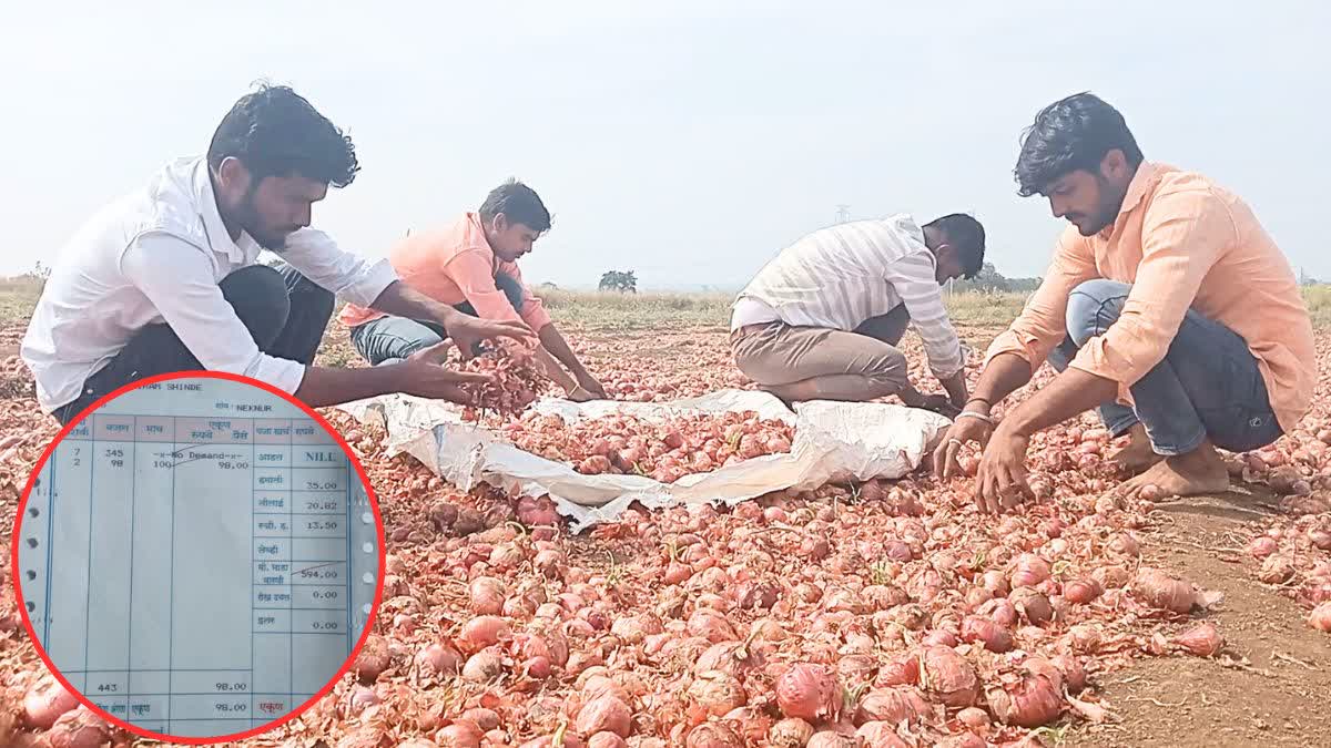 Farmer Get 1 Rupees Kg Onion Rate
