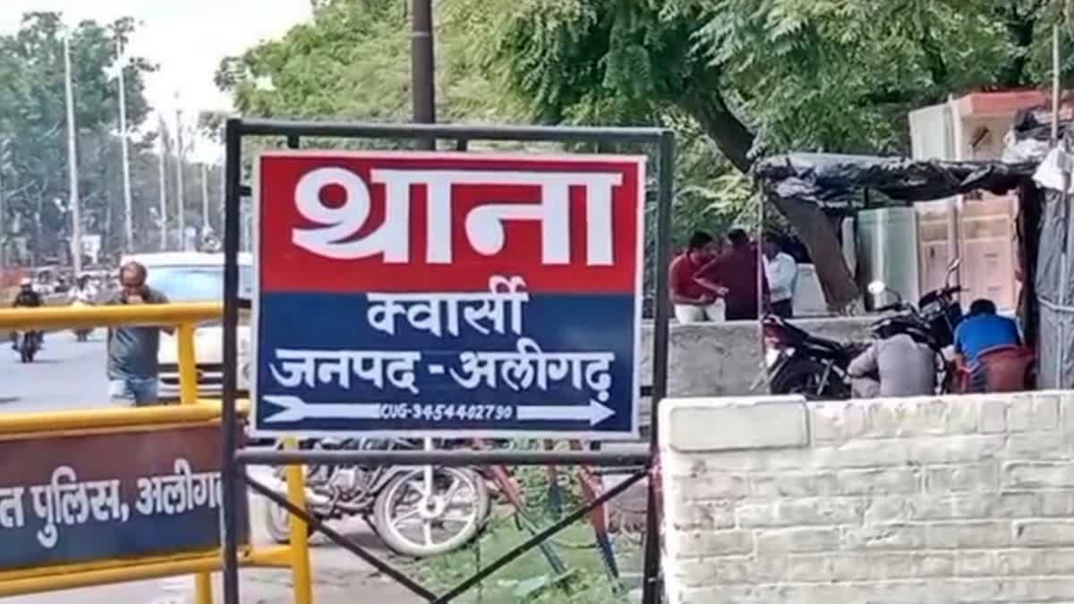 Etv Bharat