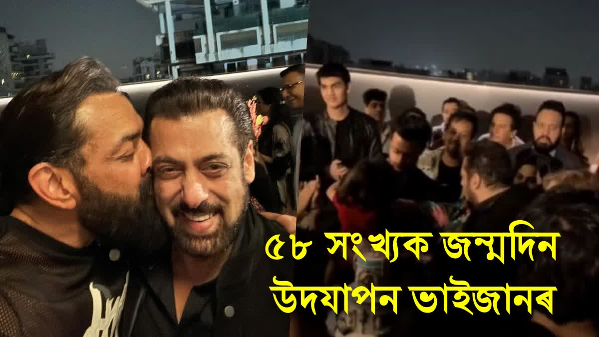 Salman Khan celebrates his 58th birthday with close friends and family; actor Bobby Deol shares inside pictures