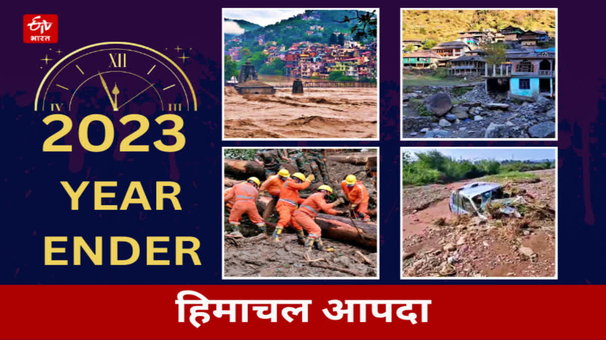 Himachal Disaster