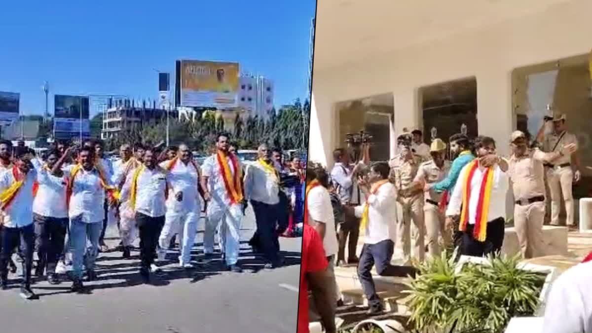 Karnataka Rakshana Vedike protested